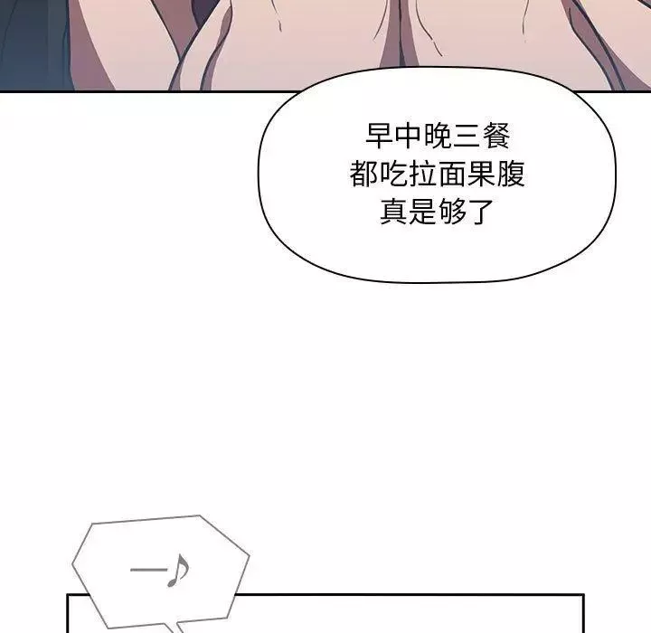欢迎进入梦幻直播间-第8话 - 图片 37