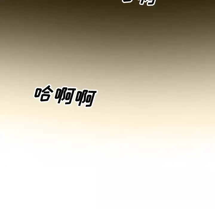 美人为馅第29话