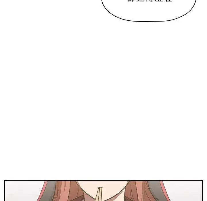 歡迎進入夢幻直播間第8话
