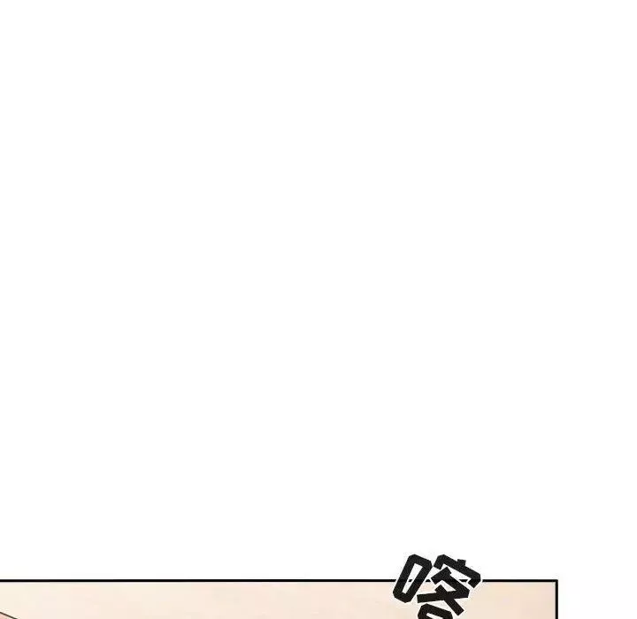 歡迎進入夢幻直播間第8话