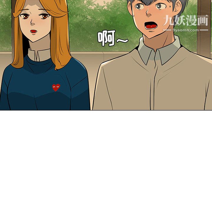 每天忍耐的男人第49话