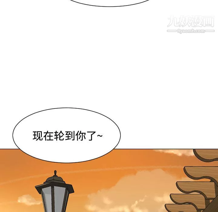 每天忍耐的男人-第49话 - 图片 12