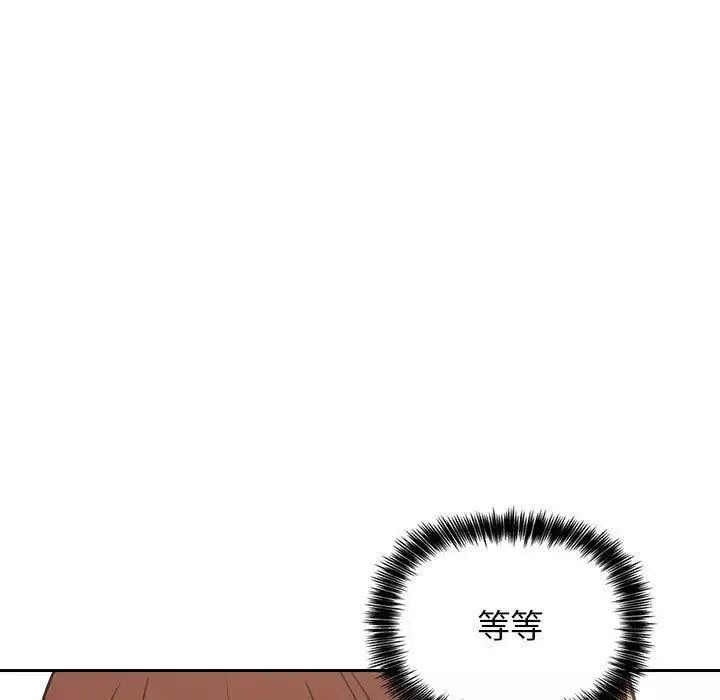 歡迎進入夢幻直播間第8话