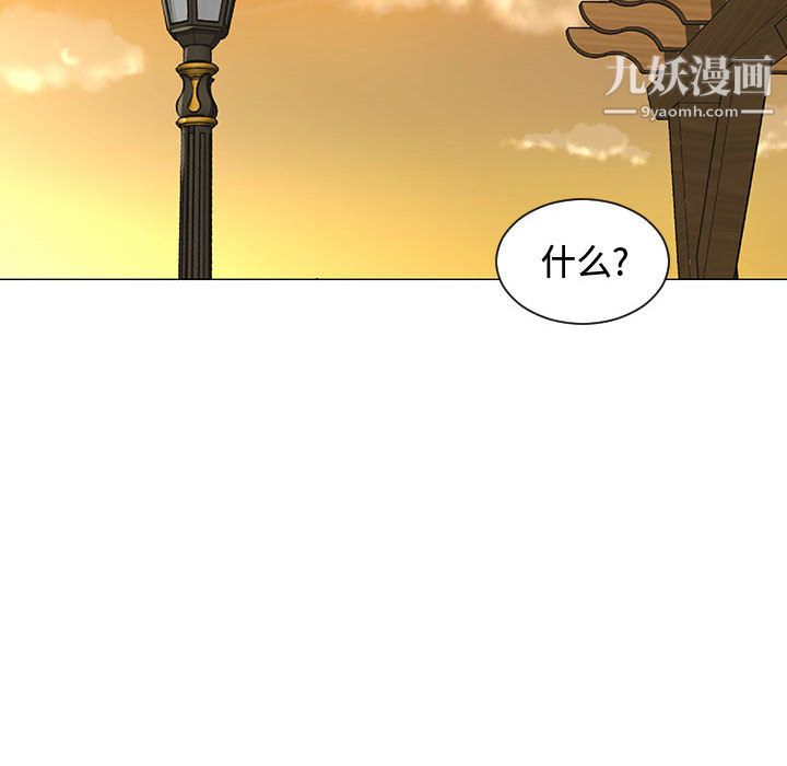 每天忍耐的男人第49话