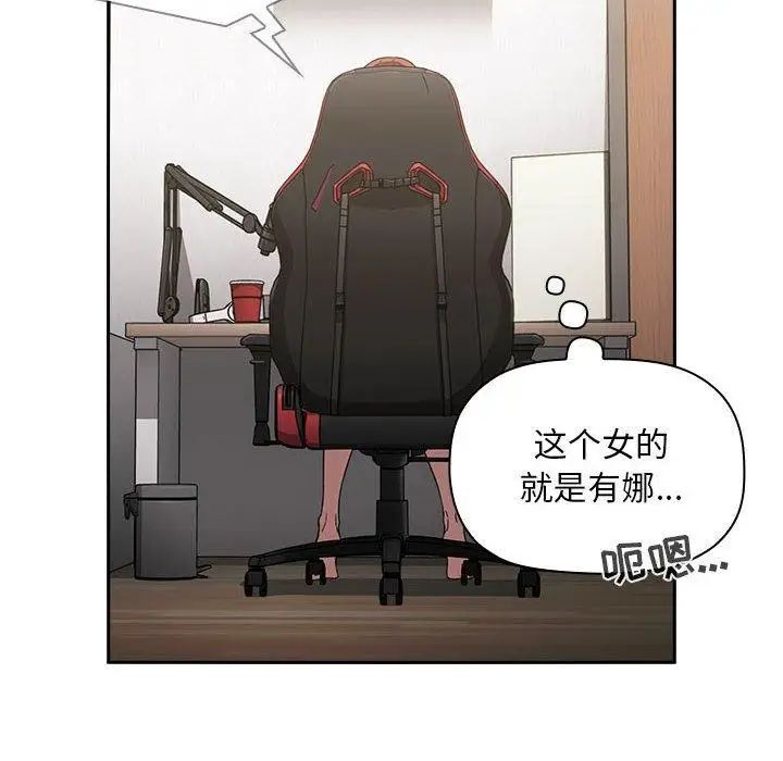 欢迎进入梦幻直播间第8话