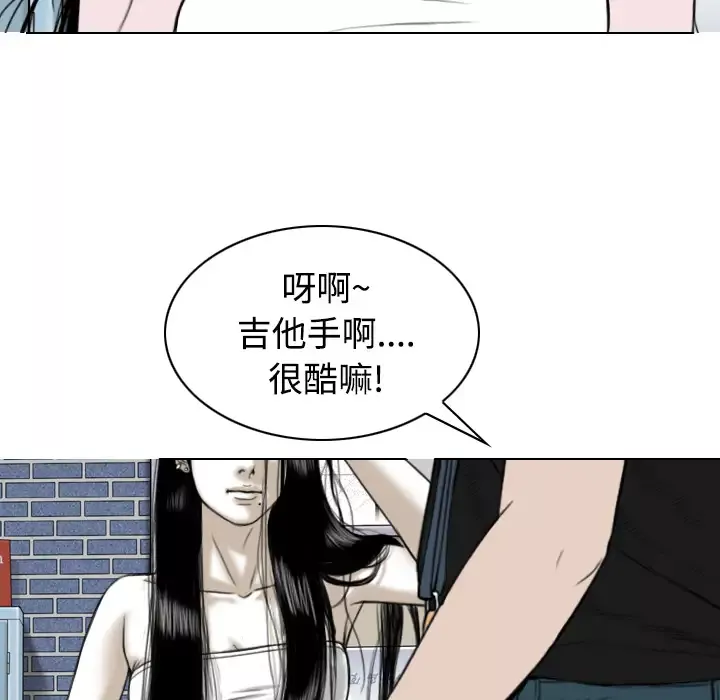 美人为馅-第29话 - 图片 130