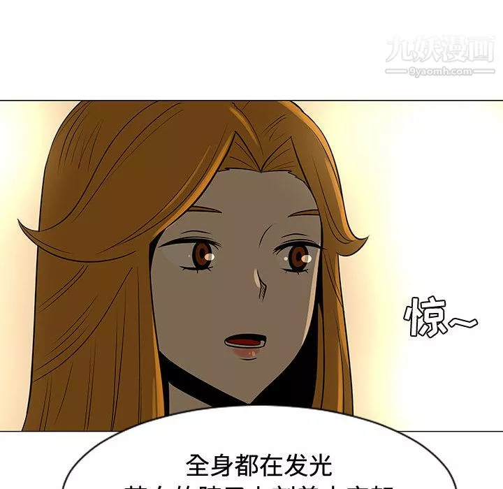 每天忍耐的男人第49話