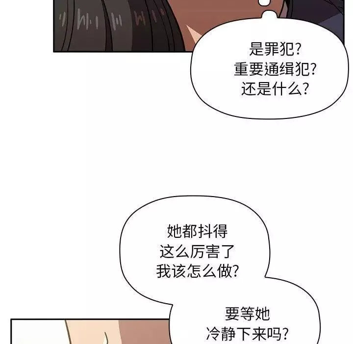 欢迎进入梦幻直播间-第8话 - 图片 84
