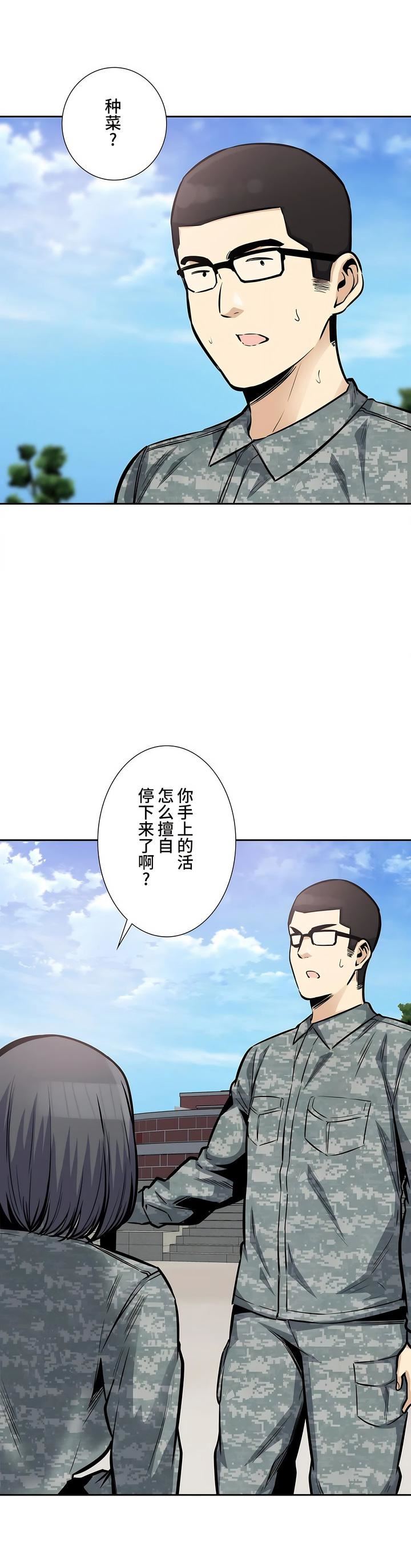 探视第27话