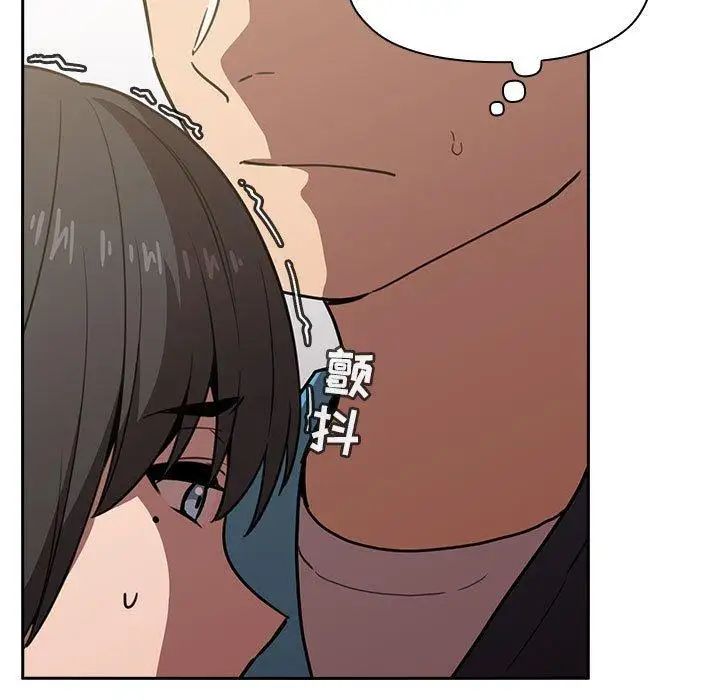 歡迎進入夢幻直播間第8话