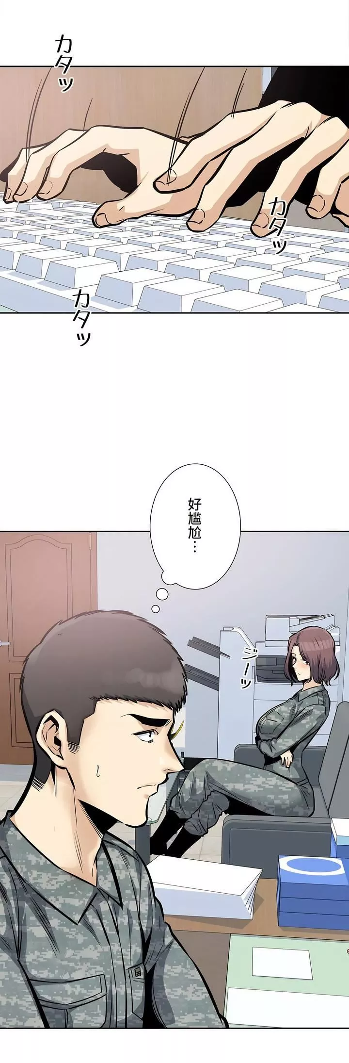 探视-第27话 - 图片 25