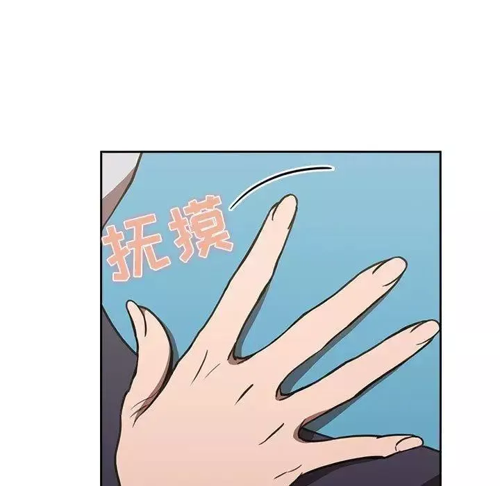 歡迎進入夢幻直播間第8话