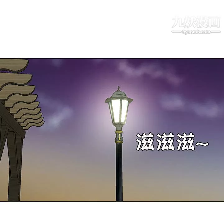 每天忍耐的男人-第49话 - 图片 42
