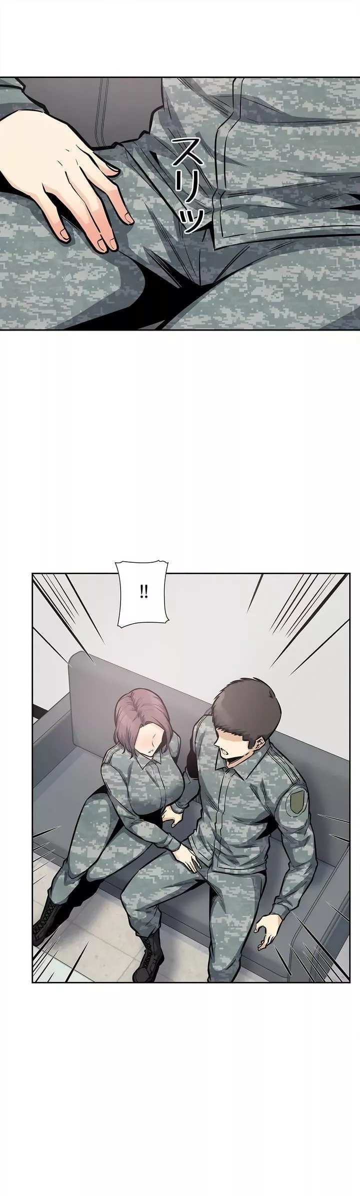 探視第27話