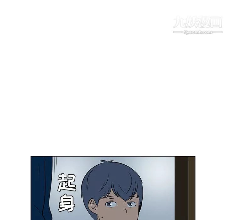 每天忍耐的男人第49話