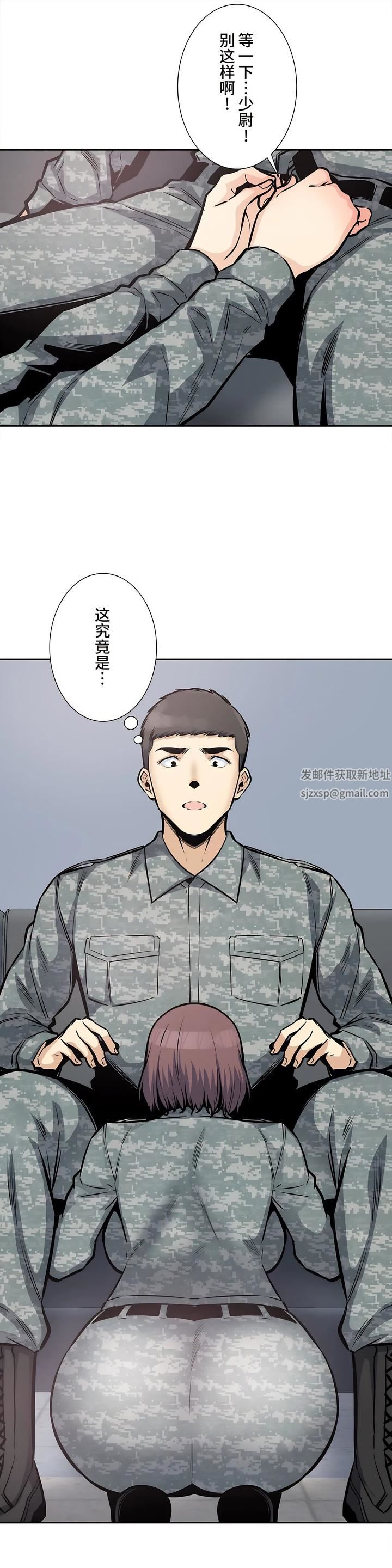探视第27话