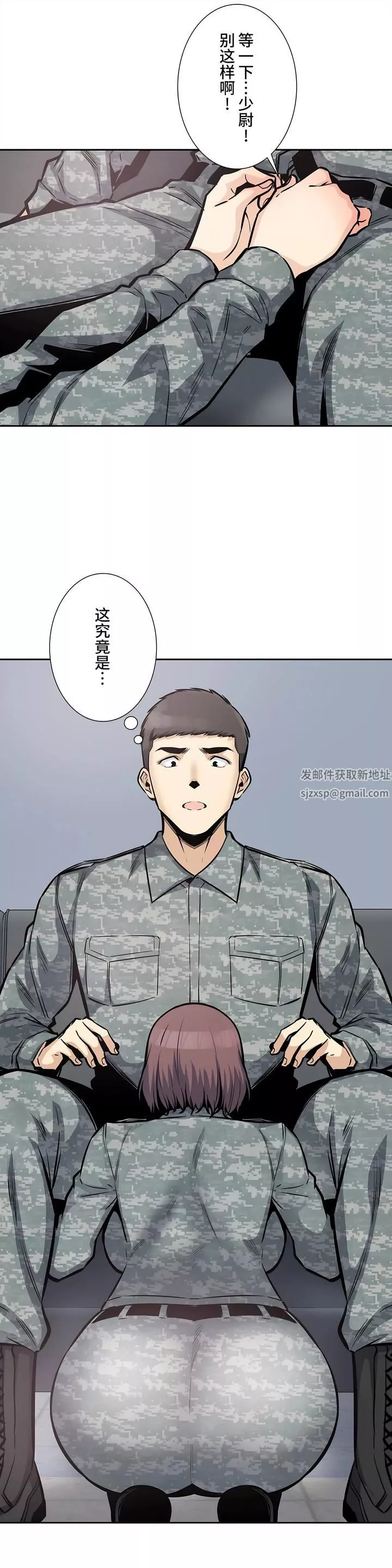探視第27話