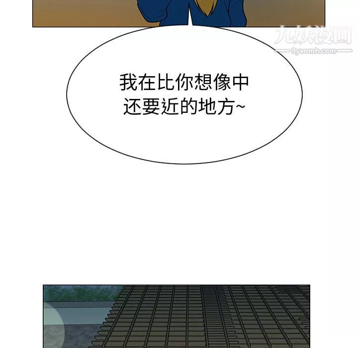每天忍耐的男人-第49话 - 图片 52