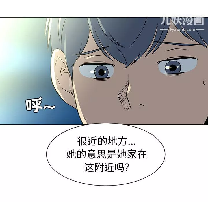 每天忍耐的男人-第49话 - 图片 54