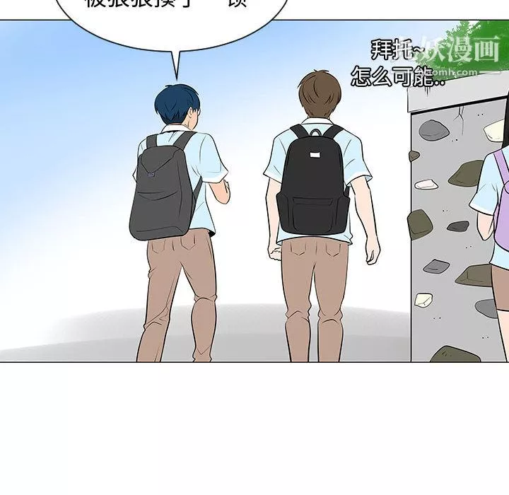 每天忍耐的男人第49話