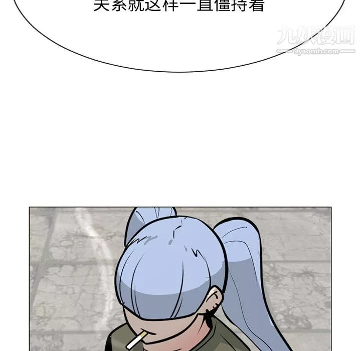 每天忍耐的男人第49話