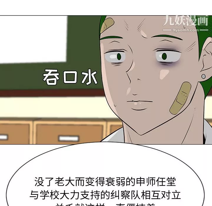 歡迎進入夢幻直播間第8话