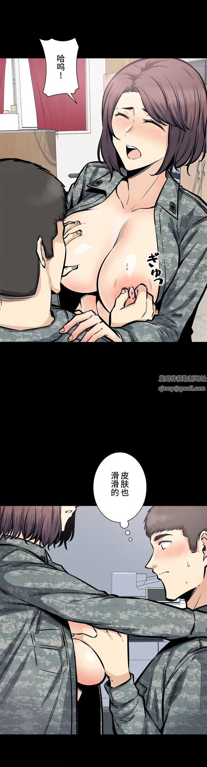 探视第28话
