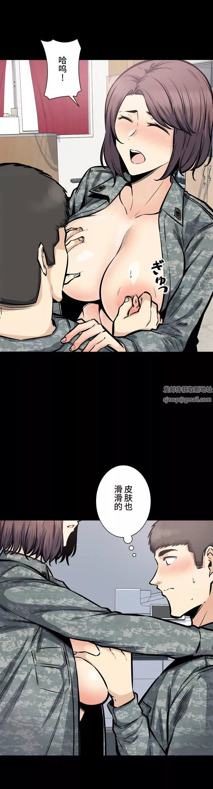 探视-第28话 - 图片 16
