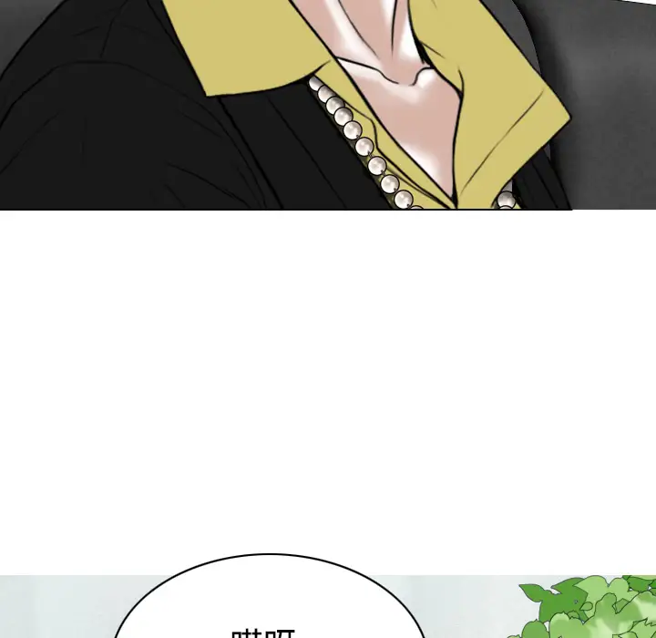 美人为馅第29话