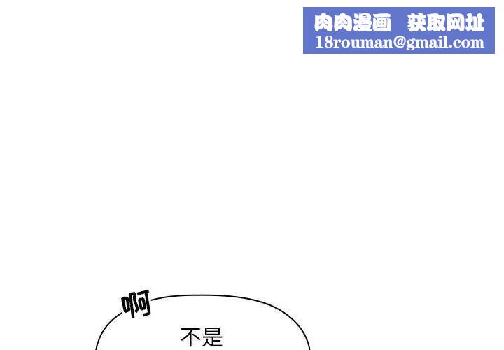 欢迎进入梦幻直播间第9话