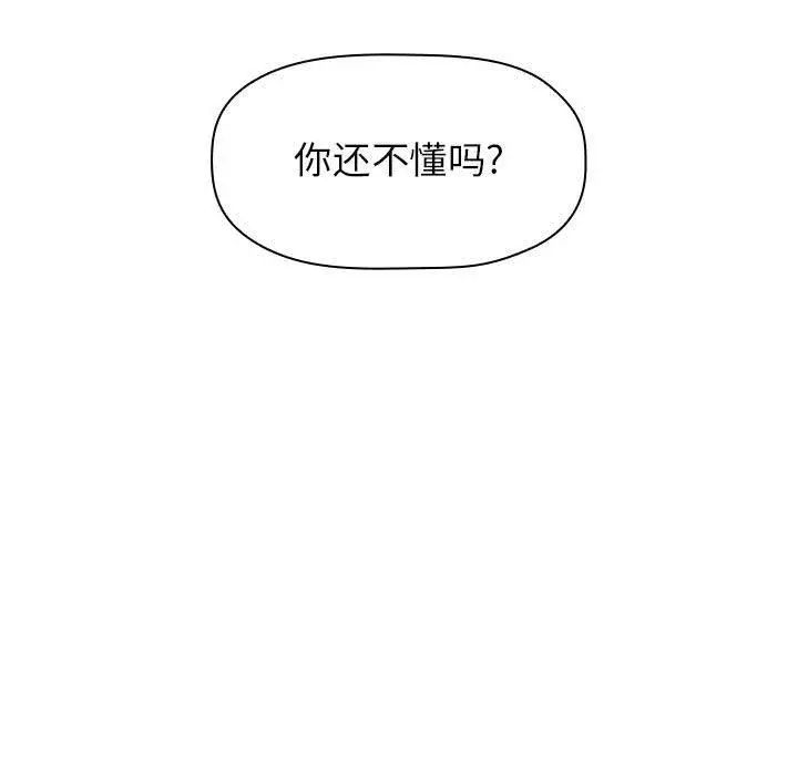 欢迎进入梦幻直播间第9话