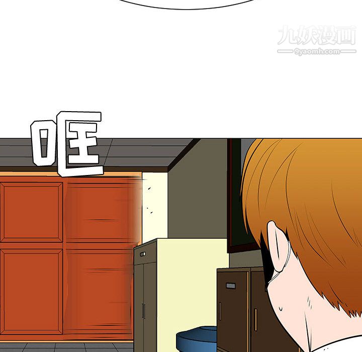 每天忍耐的男人第49話