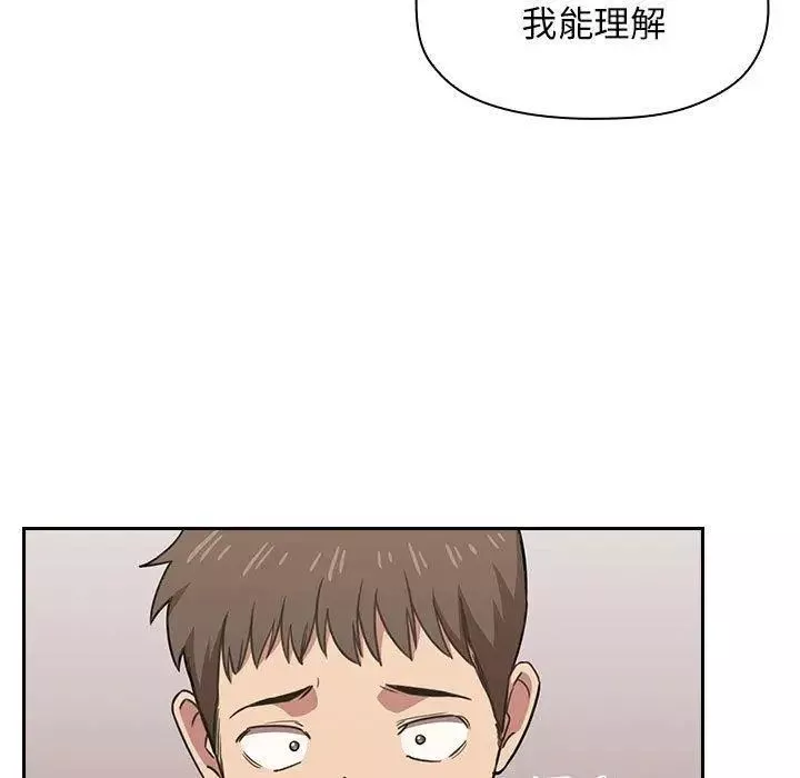 欢迎进入梦幻直播间-第9话 - 图片 11