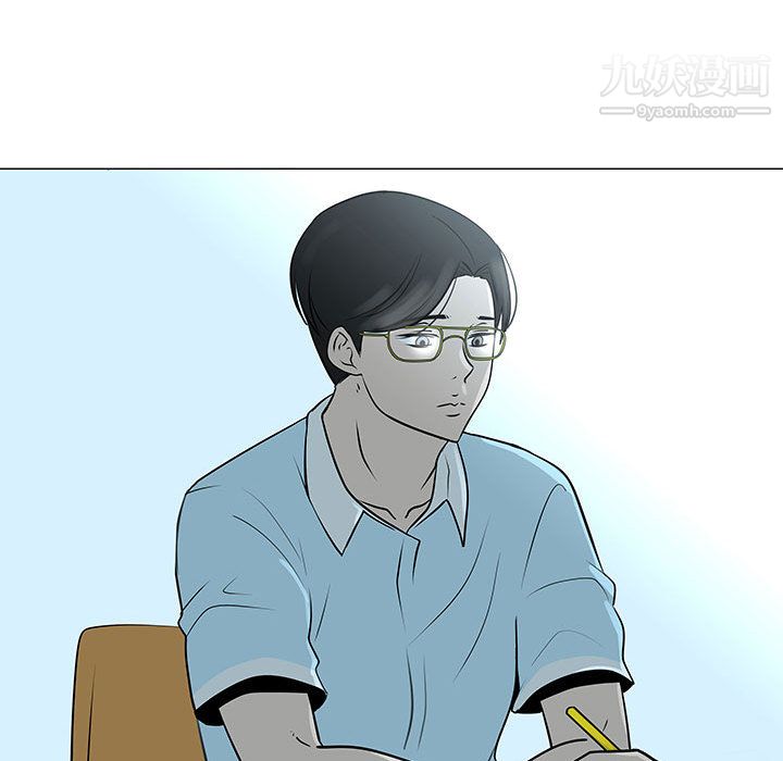 每天忍耐的男人第49话