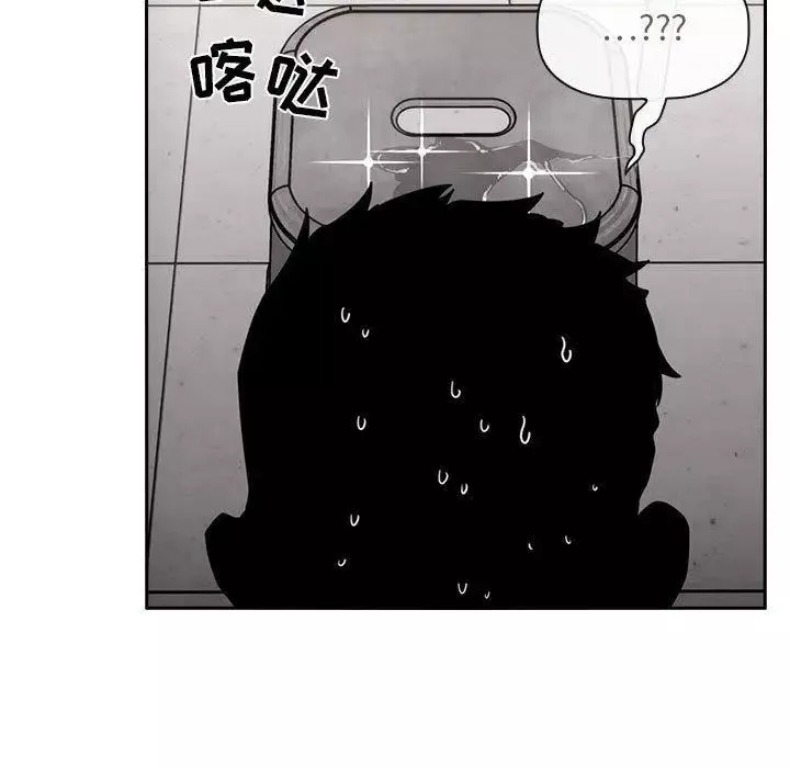 歡迎進入夢幻直播間第9话