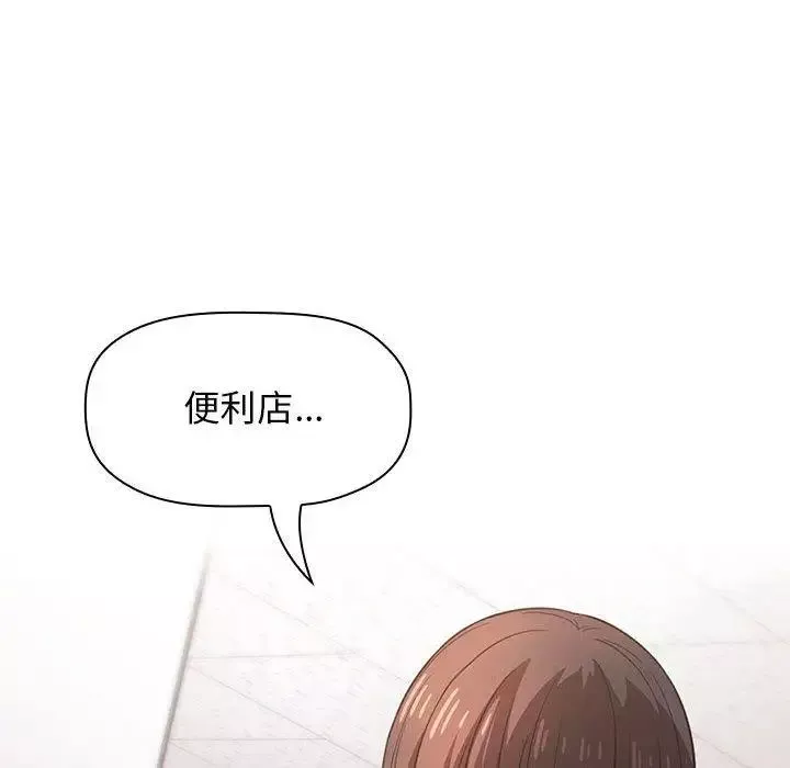 歡迎進入夢幻直播間第9话
