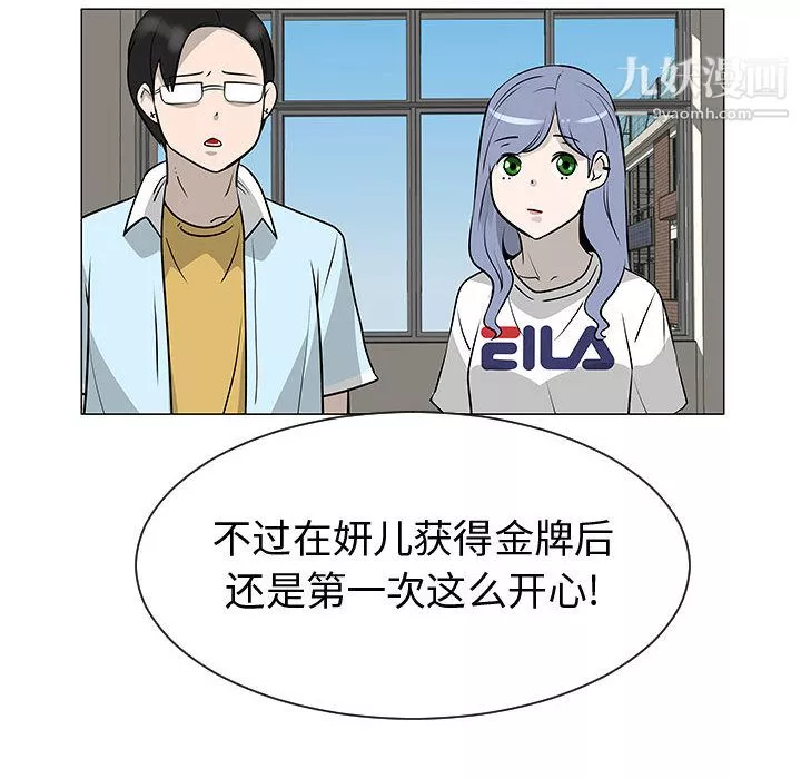 每天忍耐的男人第49話