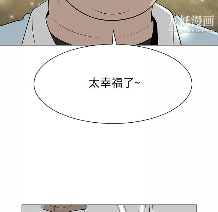 每天忍耐的男人-第49话 - 图片 113