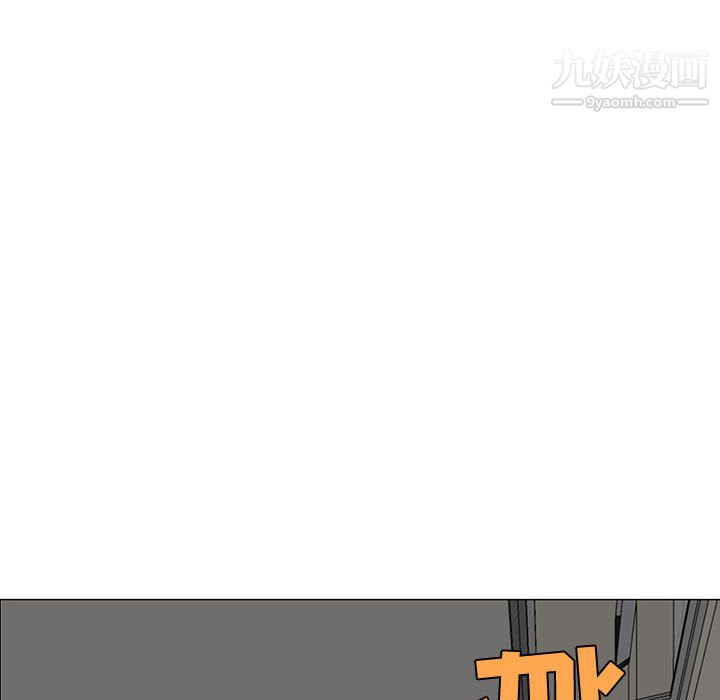 每天忍耐的男人第49話