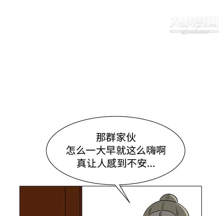 每天忍耐的男人-第49话 - 图片 118