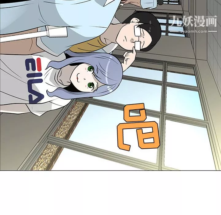 每天忍耐的男人第49話