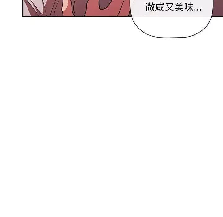 欢迎进入梦幻直播间-第9话 - 图片 41