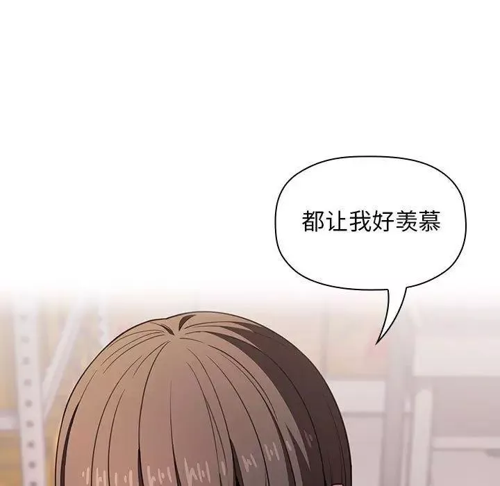 歡迎進入夢幻直播間第9话