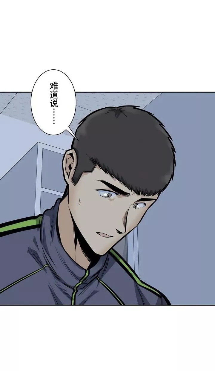 探視第29話
