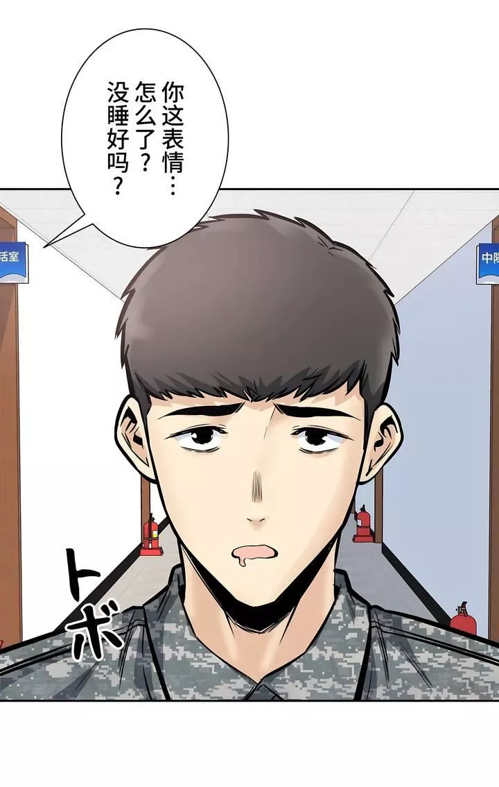 探视-第29话 - 图片 14
