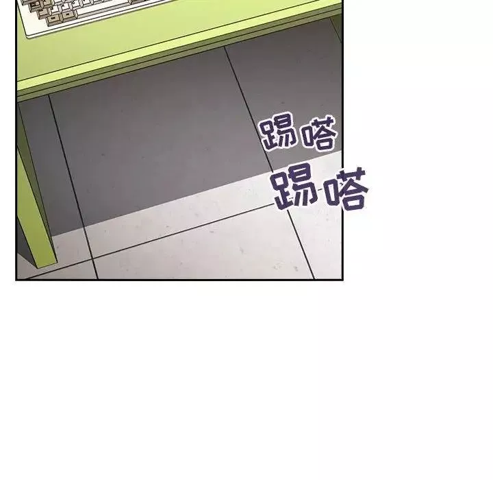 歡迎進入夢幻直播間第9话