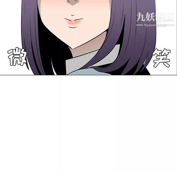 每天忍耐的男人-第50话 - 图片 37