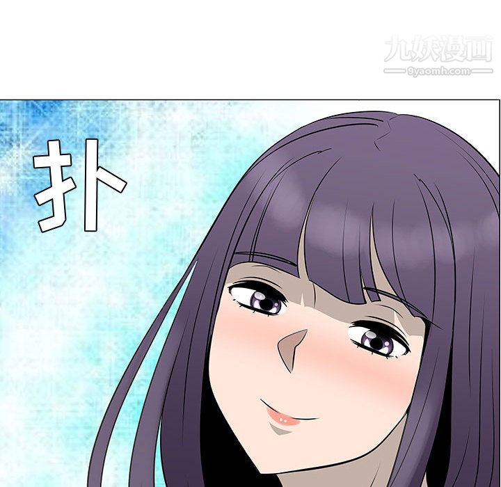 每天忍耐的男人第50话