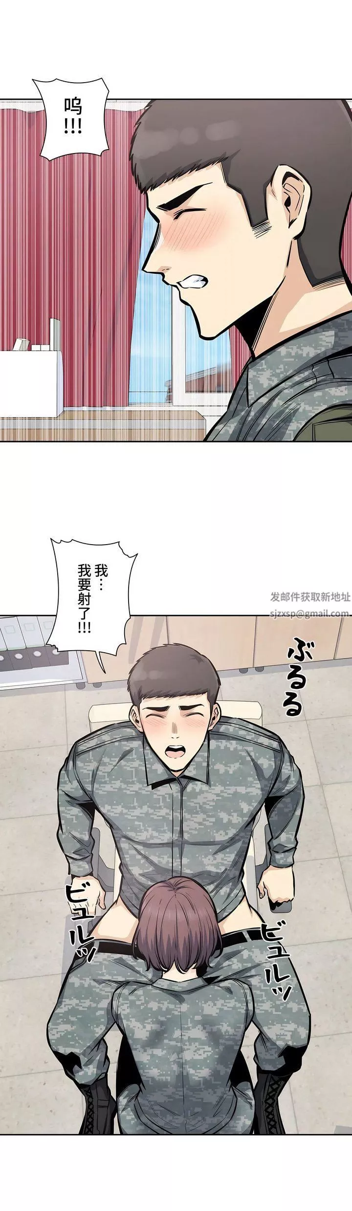 探视-第29话 - 图片 29