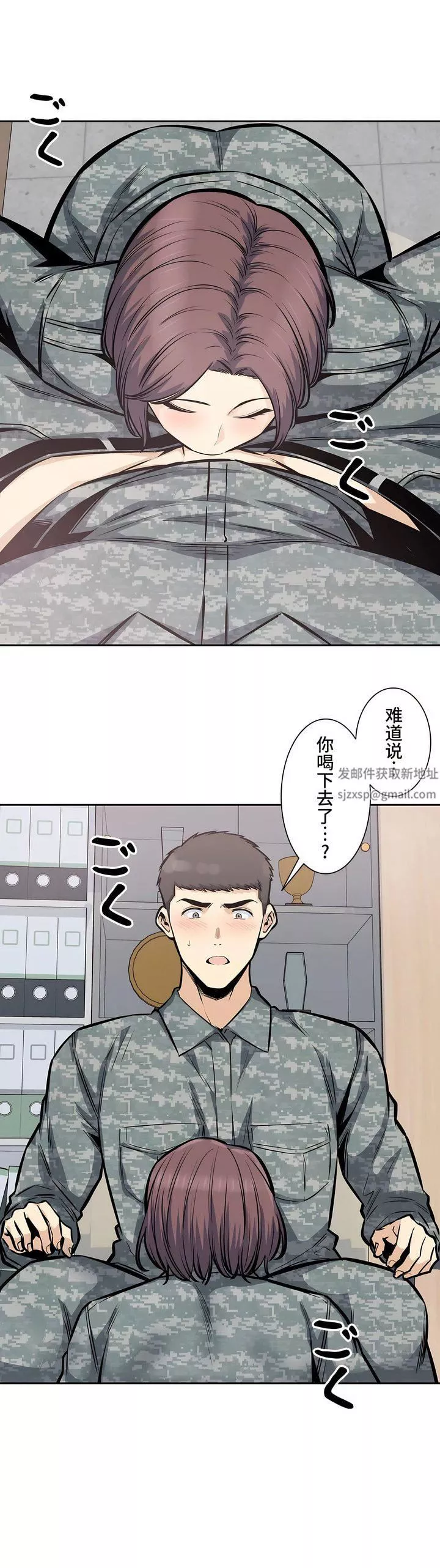 探视-第29话 - 图片 30